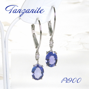 ピアス プラチナ Pt900 タンザナイト 大粒 オーバル4.0ct ダイヤモンド 0.06ct フレンチフックピアス レディース 揺れるピアス キャッチレス クリスマス 12月 誕生石 ジュエリー 