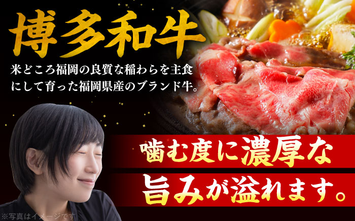 【全3回定期便】博多和牛 切り落とし 1kg（500g×2P） 糸島市 / 幸栄物産 肉 牛肉 博多 和牛 黒毛和牛 切り落とし 500g 小分け 袋 [ABH014]