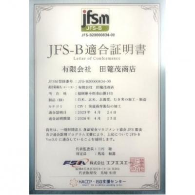 ふるさと納税 小郡市 定期便12回 1等級米 にこまる 玄米(5kg×12回)[No5354-2377] |  | 02