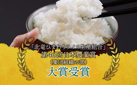 玄米 おぼろづき 新米 30kg/ 白米 玄米 ごはん こめ 北海道米 ※10月～順次発送 【kja400-obo-g30-R7】