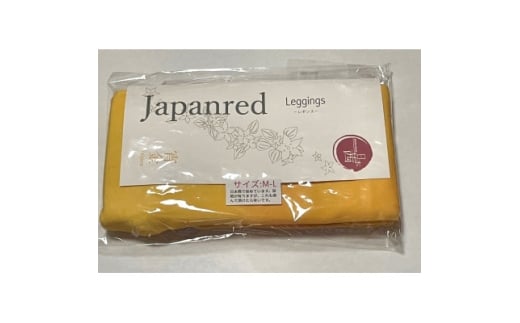 日本茜染めナイロンレギンス(宵金M-L)【1632309】