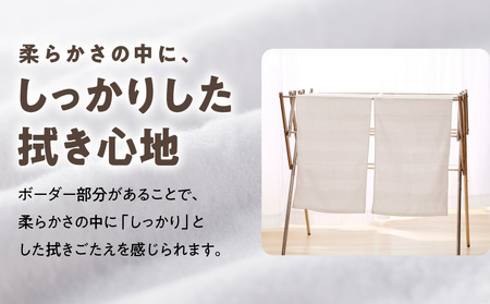 010B668 ナチュレル 泉州フェイスタオル10枚（ホワイト系）限定セット ／ 人気の日用品 タオル 泉州タオル 国産タオル 泉州タオル 泉佐野タオル 日本タオル 吸水タオル 綿100％タオル 普段