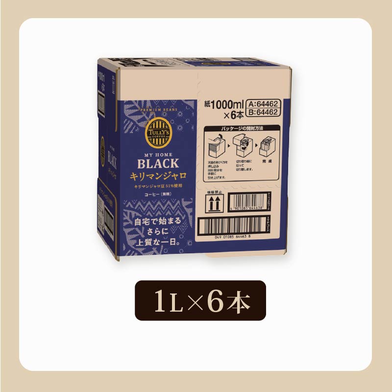 【定期便3回】 屋根型 キャップ付き 紙 タリーズ マイホーム ブラックキリマンジャロ 1L × 6本 1ケース TULLY'S COFFEE タリーズコーヒー BARISTA'S BLACK コーヒ