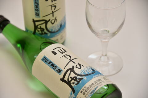 純米吟醸酒「四万十の風」720ml×1本入り R5-227