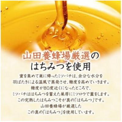 ふるさと納税 鏡野町 まるごとしぼり ゆず&はちみつ(粉末タイプ)18g×15包(27123) |  | 03