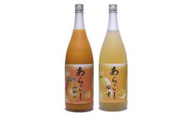 
あらごしみかん & 柚子 菊水酒造 1800ｍL ２本セット
