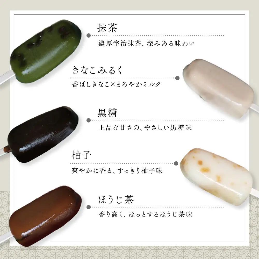 【京菓匠 鶴屋長生】「和」葛アイスバー5個入 シャリぷる新食感で人気急増！ 京都 スイーツ ブランド アイス 贅沢 ご褒美