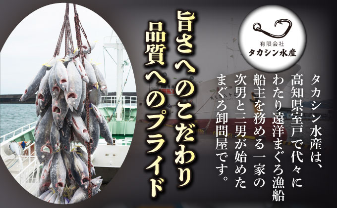 【 6回定期便 】 【訳あり】天然メバチマグロ 480ｇ (不揃い柵)　サク 柵 メバチ 目鉢 マグロ 鮪 まぐろ 100% 冷凍 刺身 海鮮 丼 刺し身 小分け 高知 室戸