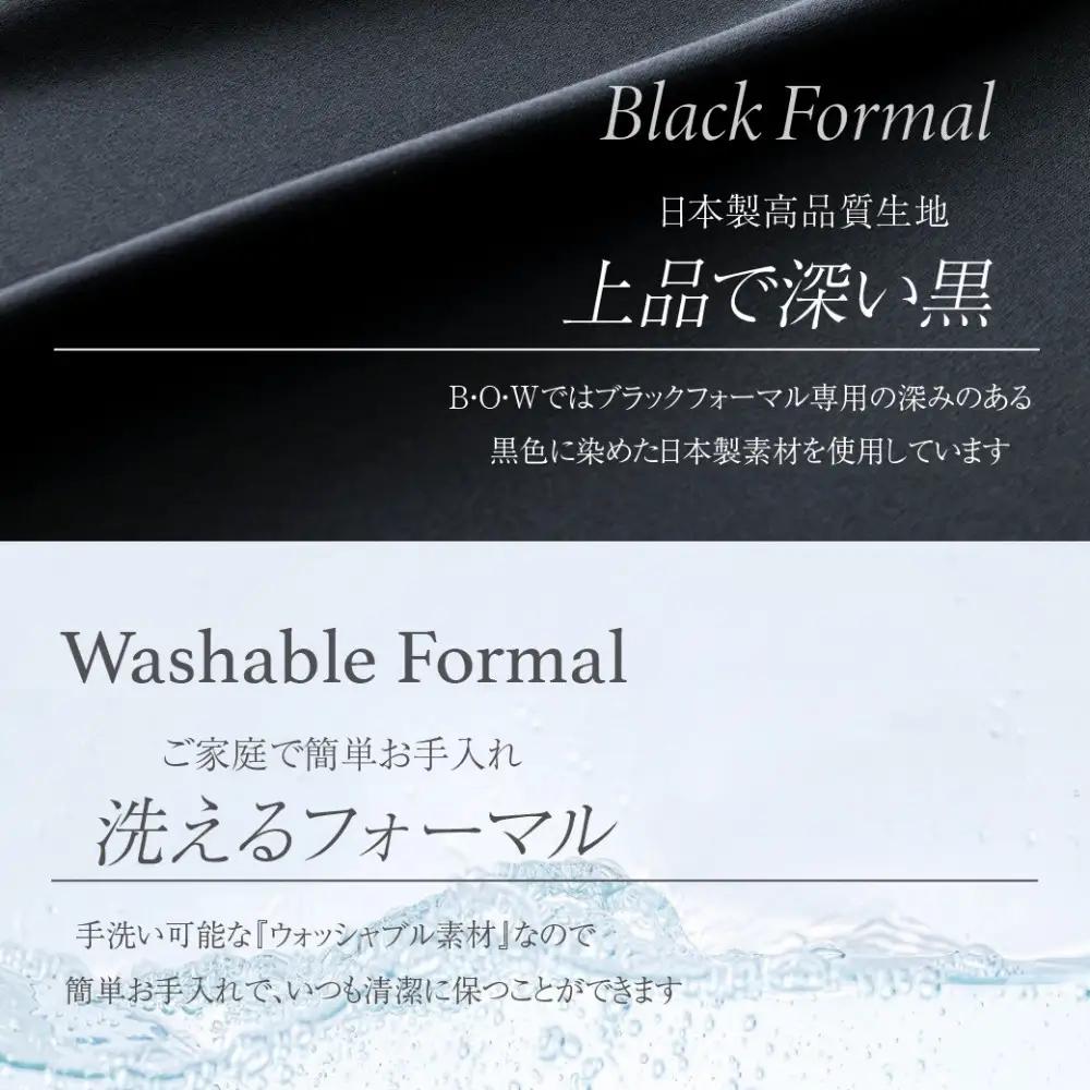 レディース ブラックフォーマル ワイドパンツ　Sサイズ