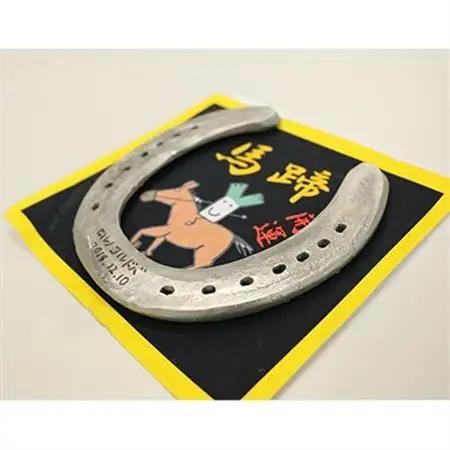 開運蹄鉄グッズ(ねぎっちょコラボ)A【1133411】