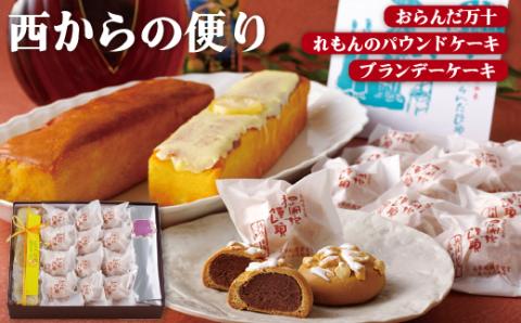 [F109p］西からの便り