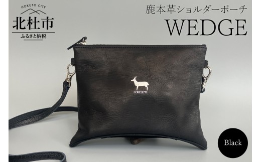 WEDGE（鹿本革ショルダーポーチ）BK（ブラック）