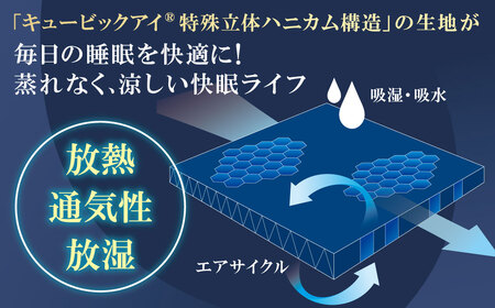 U98-01 軽量体圧分散v-lap敷き布団 オリーブ 布団 布団 布団 布団 布団
