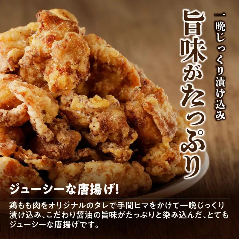 レンジで簡単 老舗の味 金匠・鶏唐揚げ 2kg（500g×4袋）もも肉 [003D06]