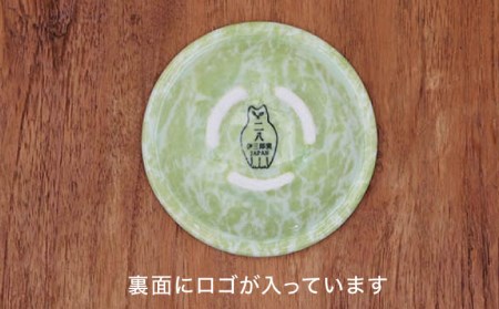 【美濃焼】[手づくり]市之倉 伊三郎窯の寝こなし皿 二八皿 4枚 セット【井澤コーポレーション/マルイ株式会社】 食器 セット 小皿 皿 食洗機対応 電子レンジ対応 美濃焼 焼き物 陶磁器 [TBP0