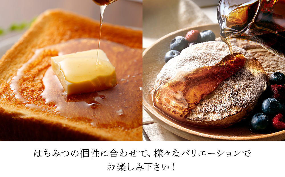 【定期便・頒布会】3ヵ月連続お届け！東神楽産採れたまんまの純粋はちみつ 240ｇ 蜂蜜 ハチミツ