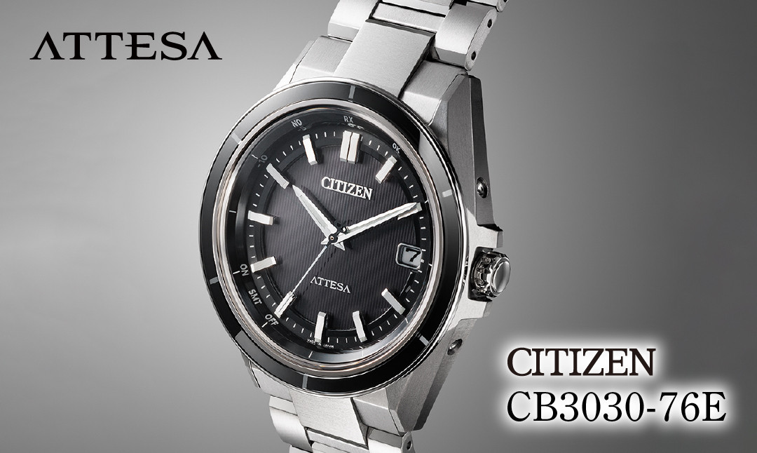 
            CITIZEN ATTESA CB3030-76E | シチズン citizen アテッサ 腕時計 時計 正規品 メンズ ビジネス スーツ カジュアル フォーマル 贈答 贈答用 ギフト プレゼント 父の日 国内製造 国産 電波 ソーラー エコドライブ サファイアガラス チタニウム スーパーチタニウム 10気圧防水 防水 埼玉県 所沢市
          