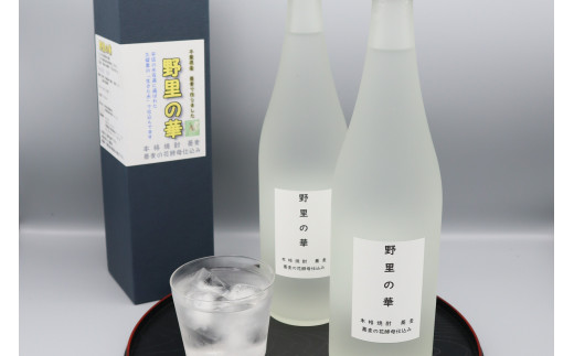 蕎麦焼酎 野里の華 720ｍｌ 2本 | 日本酒 お酒 地酒 蕎麦焼酎 オススメ 千葉県 君津市 きみつ