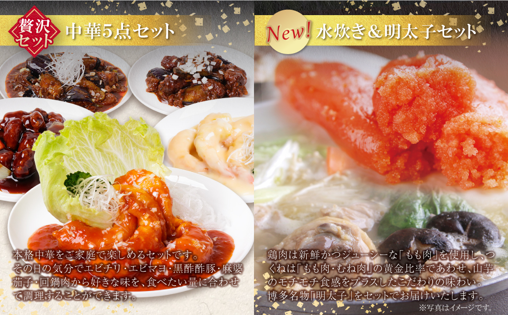 若杉バラエティ定期便 少量サイズ（毎月・年6回） 【少量サイズ】年6回：63,500円