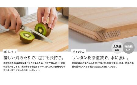 【食洗器対応】■関孫六　桧（ひのき）まな板　スタンド付◇貝印（関市オリジナルロゴ）