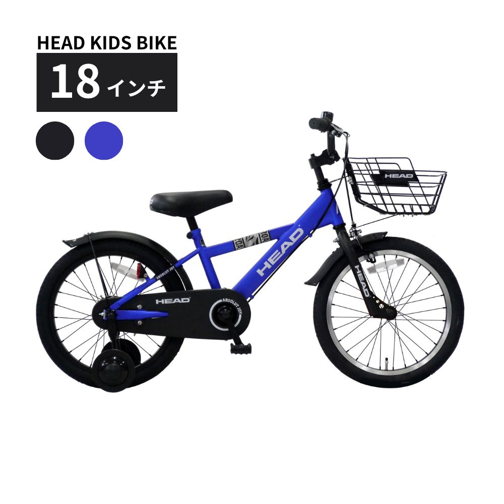 【ふるさと納税】HEAD KIDS BIKE 18インチ 武田産業【四日市市 で人気の返礼品 武田産業 HEAD KIDS ABSOLUT JOY 子供用自転車 キッズ キッズ用 子ども 子供用 子ども用 自転車 キッズバイク バイク サイクリング ファミリー 四日市 】