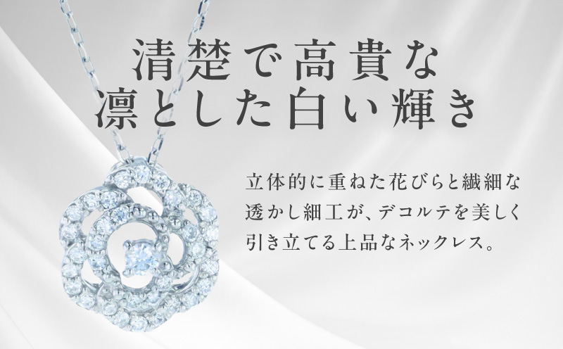 アルカンシェル PTダイヤペンダント（計 0.14ct）【鑑別書付き ジュエリー プレゼント ギフト ファッション アクセサリー 贈り物 贈答 お祝い 記念日 大阪 泉佐野 大阪府 泉佐野市】