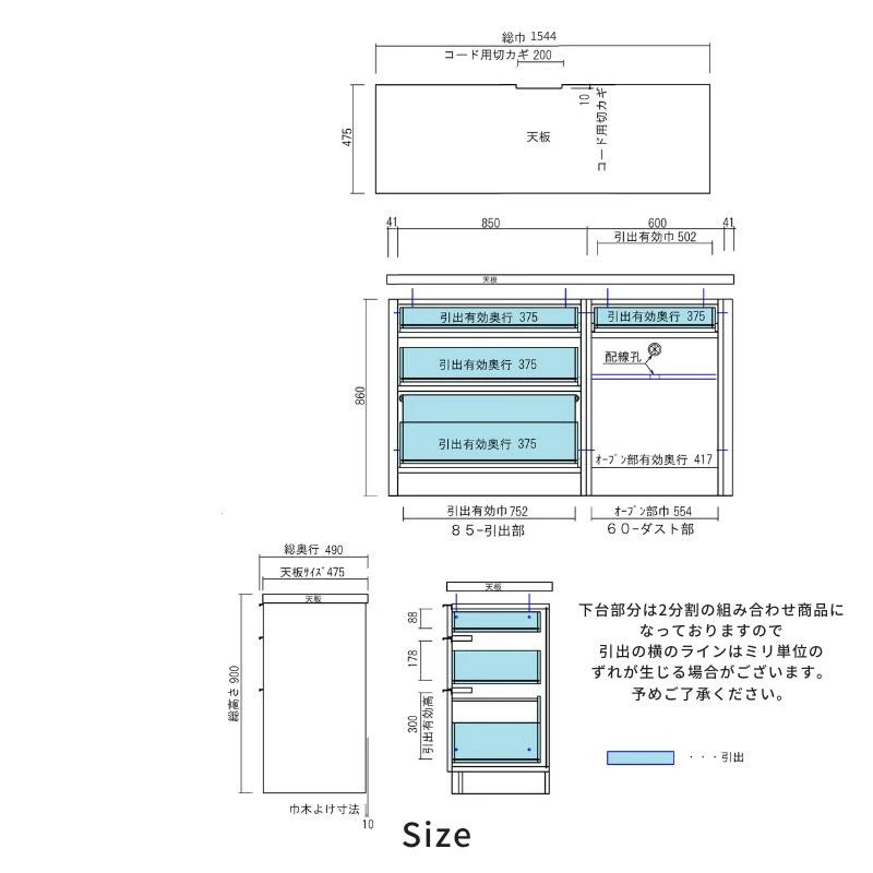 taupe/トープ 154cm ダストタイプ ソフトクローズレール 選べる2色
