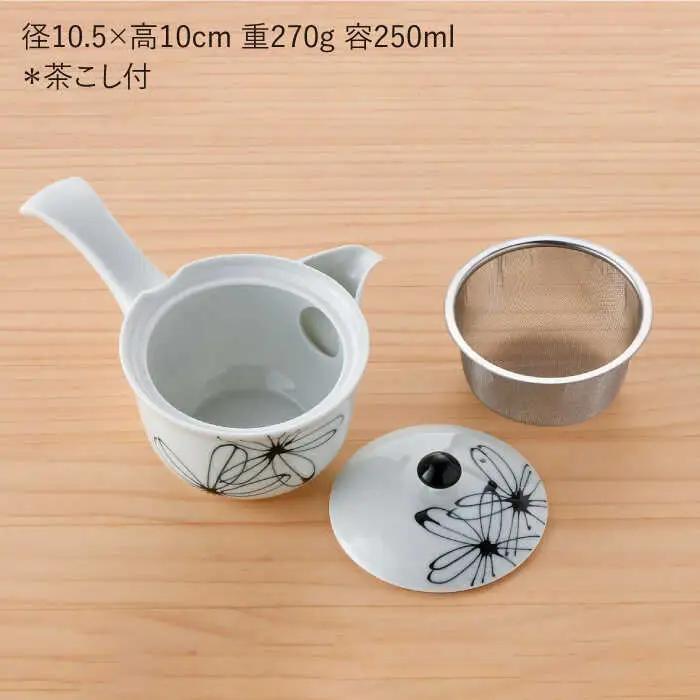 【波佐見焼】 パキラシリーズ ハッピー急須 ティーポット 陶器 食器 皿 【まるしん】 [WD22]  波佐見焼