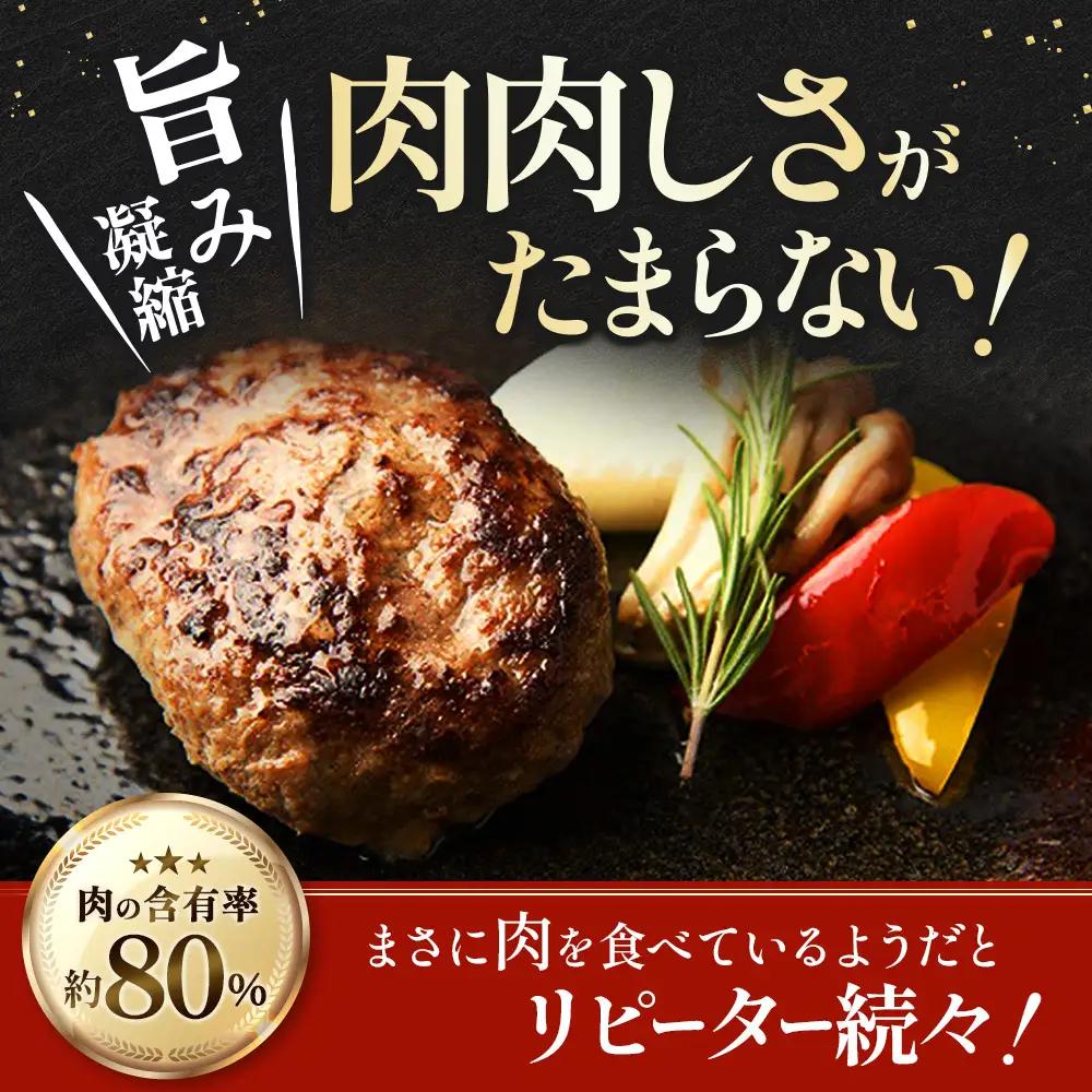 肉含有率80% 粗挽きハンバーグ 100g×10個 小分け 国産牛100％使用 北海道産牛 ハンバーグ