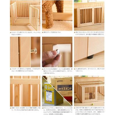 ふるさと納税 南砺市 ワンタッチペットサークルLLハイタイプ　NA |  | 02
