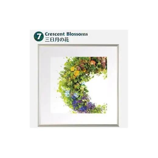 日比谷花壇のフラワーフレームアート Crescent Blossoms（三日月の花） ソフケン アルミフレーム 25x25cm アートポスター ポスターフレーム 花ポスター インテリア おしゃれ 花 