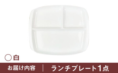 ランチプレート クレスタ 美濃焼 白1枚 取っ手付き 小田陶器【1363362】