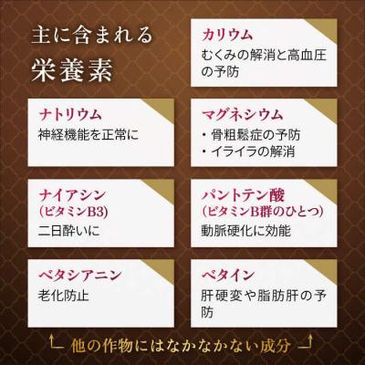 ふるさと納税 糸島市 【限定】スーパーフード ビーツ水煮500g 糸島産 オーガニックナガミツファーム[AGE045] |  | 02