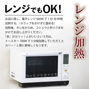 小牧基地 空自空上げ（からあげ）「甘辛スパイシー米粉空上げ」計2kg 冷凍 レンジで簡単[003D15]