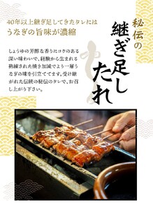うなぎ 国産 2尾 （大型サイズ) タレ付き /  鰻  蒲焼 【uot302A-3】
