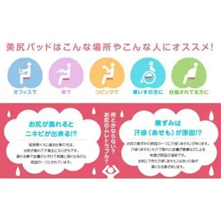 美尻パッド　スペースグレー【1656210】