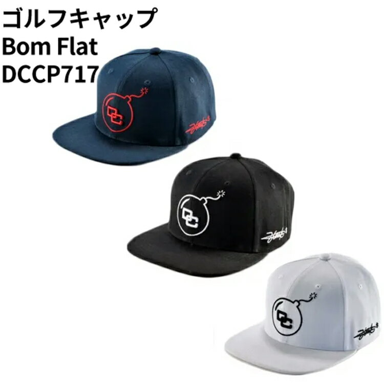 【ふるさと納税】ゴルフキャップ Bom Flat DCCP717 | ゴルフ golf ゴルフ用品 スポーツ スポーツ用品 DOCUS ドゥーカス ギフト 贈答 景品 茨城県 古河市 ※2025年8月下旬頃より順次発送予定 _FZ54