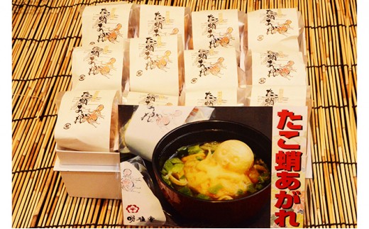 たこ蛸あがれ