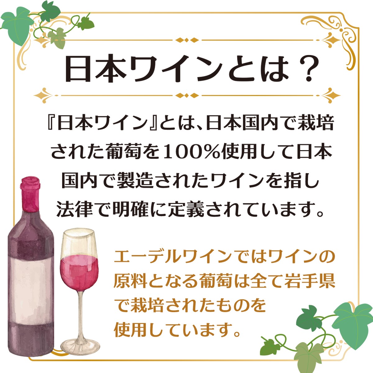 コンツェルト 赤・白 辛口 720ml×6本セット エーデルワイン 【2156】