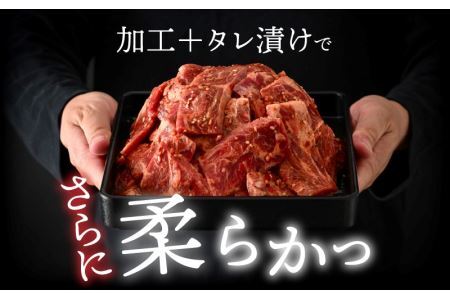牛肉ハラミ 1.0kg 小分け タレ漬け 味付き BBQ [A-015005]