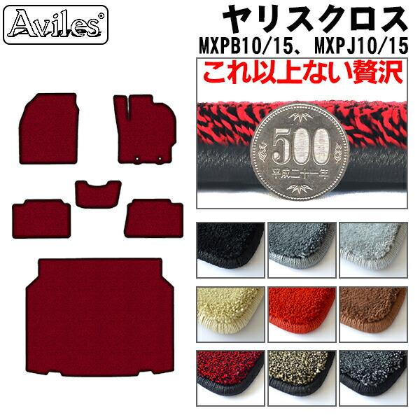 【ふるさと納税】 【厚さ20mm最高級マット】トヨタ　ヤリスクロス　10系　フロアマット + トランクマット (ラゲッジマット) カー用品 車 車製品 インテリア カスタム マット フロアマット ふるさと納税カー用品 ふるさと納税マット レジャー アウトドア カー製品