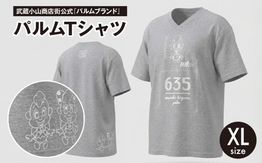 パルムTシャツ XLサイズ