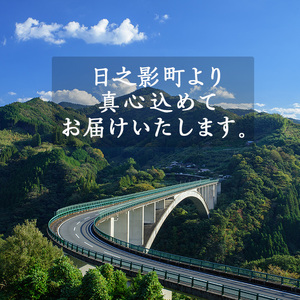 藤六穀(計3袋)【TT004】【一般社団法人 ツーリズム高千穂郷】