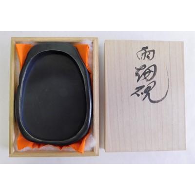 ふるさと納税 山梨県 雨畑真石天然　桐箱入り　四六　1