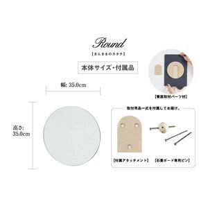 鏡 壁掛け ミラー ラウンド かがみのカタチ 洗面鏡トイレ 洗面所 賃貸 玄関 貼れる 一人暮らし ノンフレーム 北欧 メイク 化粧 DIY シンプル 韓国 インテリア 変形 デザインミラー (日本製