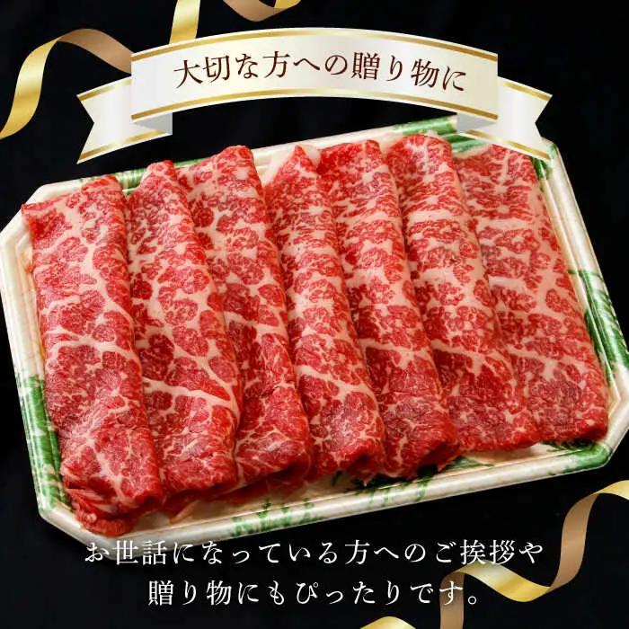 モモ スライス 600g シャブシャブ すき焼き [WF16] 肉 牛肉 もも モモスライス 赤身