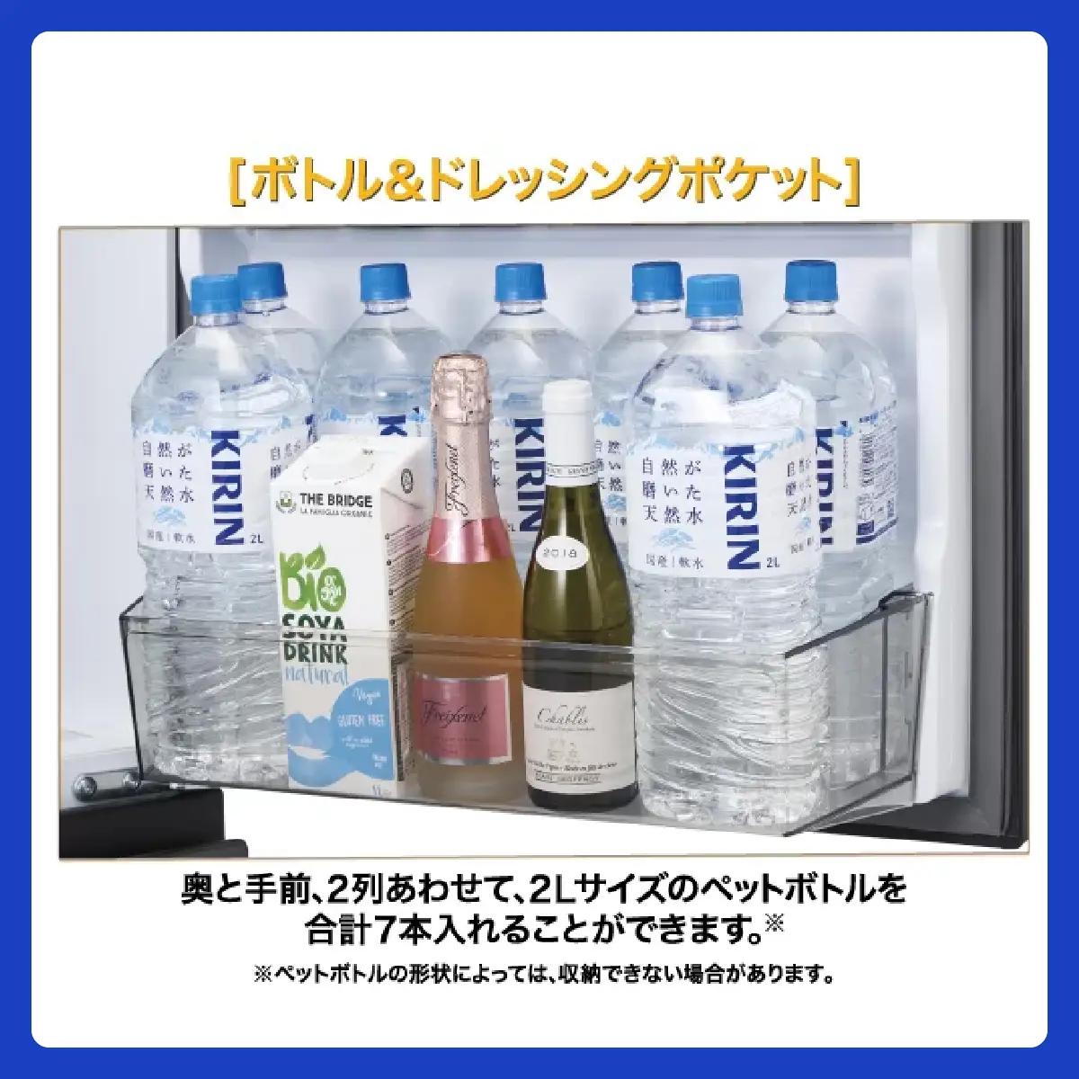 冷凍冷蔵庫 AQUA 452L AQR-VZA45A（W）マットクリアホワイト | フロストガラス 見える野菜室 大容量冷凍室 アクア株式会社 埼玉県