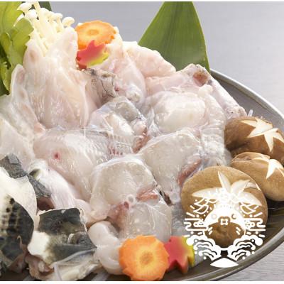 ふるさと納税 壱岐市 特選トラフグ鍋セット(3〜4人前)