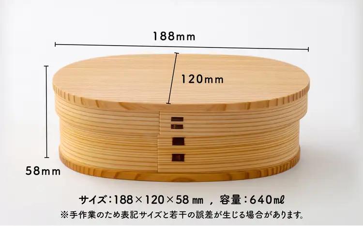 【大館曲げわっぱ】小判弁当(中)　140P6006【 大館工芸社】