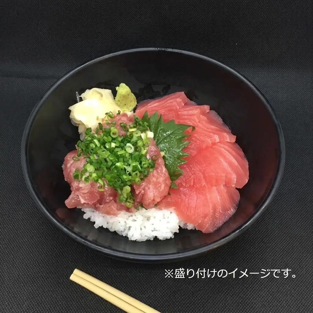 海鮮丼セット 王様のまぐろ食堂 ねぎとろ まぐろ 海鮮丼セット【2食分】